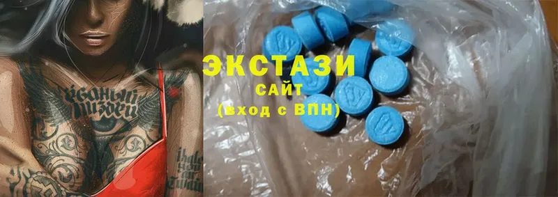 Ecstasy MDMA  OMG сайт  Заинск 